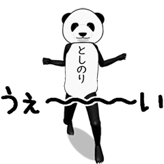 TOSINORI P