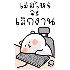 หมีแคปป้า สติกเกอร์มีเสียง