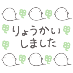 【ていねいな言葉】お菓子なおばけ