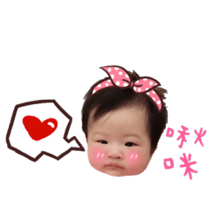 安啾 你好