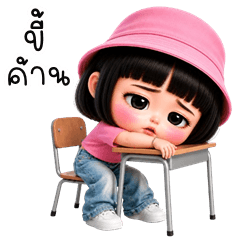 Pinkie cute girl (Kum-muang)