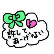 boyfriend...