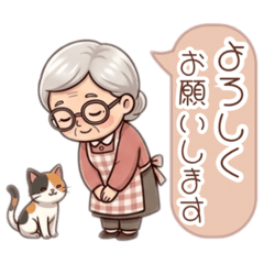 ミケ猫とおばあちゃんの日常スタンプ