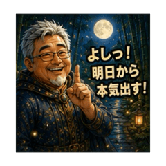 hana_20260714184507