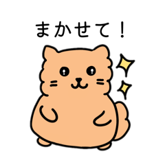 HANA_pomechan