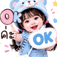 Moji: cute love