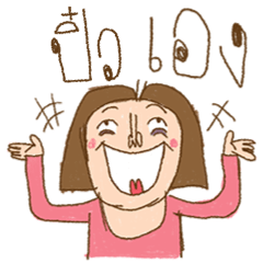Am I Beautiful ? ( Piww )