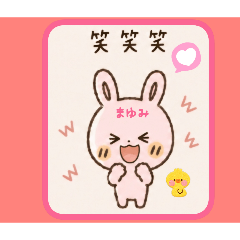 mayu_20260715161715