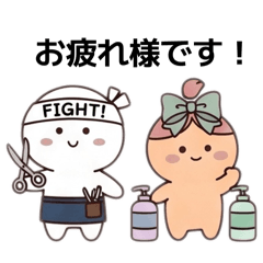 ぽよんまるズの美容師スタンプ
