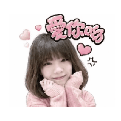 你美你說的算之愛你呦