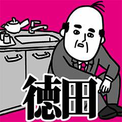 Tokuda Office Worker Sticker