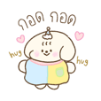 สุนัข