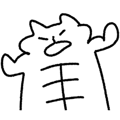 >Cat on world<  _A (Part 1)