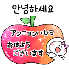 Korean stickers you can use everyday