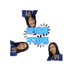 CCHGYN MEME