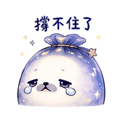 Stardust Seal | Gentle Nudge Fresh