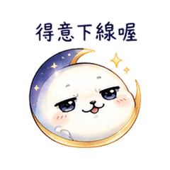 Moon Ring Seal | Small Apology Fresh