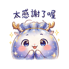 Stardust Deer | After Work Fresh