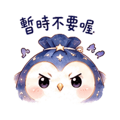 Stardust Owl | Friend Banter Fresh