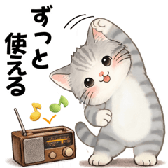 Healing cat's messages(forever-Basics)