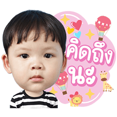 ต้นหยกค้าบ