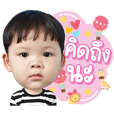 ชื่อ