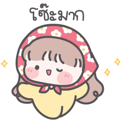 Little Girl PubPab