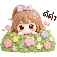 น้องโมเม <3