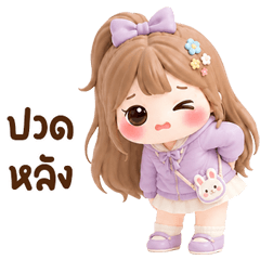 น้องโมเม บิ้กๆ <3