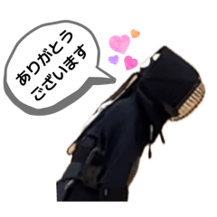 Kendo kendo kendo