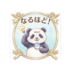 interjections.PANDA