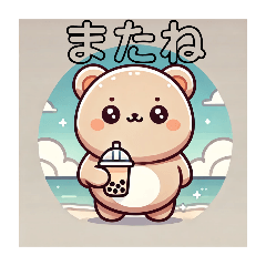 毎日使える！クセ強めな返信用スタンプ熊君