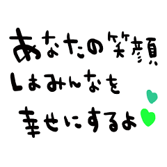 nenerin simple word sticker no181