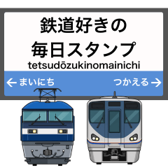 For Train Lover Daily Stickers