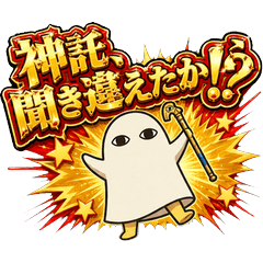 40 Surprise Stickers of Medjed-kun 1