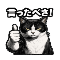 Hokkaido Dialect Cat Stickers - Bicolor