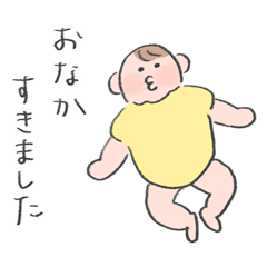 Baby Family Chat Stickers