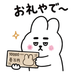 Money Thank-You Bunny