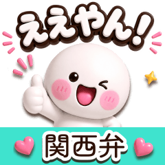[100% Every day] Cute Sticker. 13