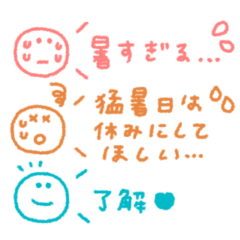 move mini colorful smiley #5