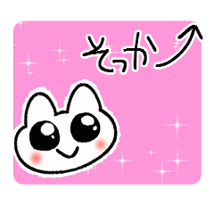 Animated! Heisei-style Kitty
