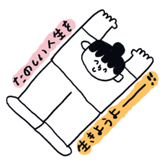 ハピことば ２