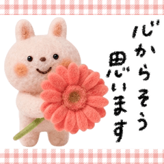 [Gerbera 2] Gentle healing and relaxing