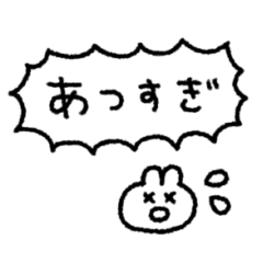 black line message #9