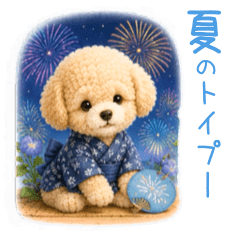 Animated Summer Toy Poodle