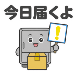 Parcel Box Receives It