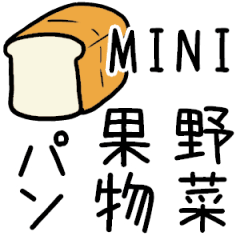 FRUITS AND VEGETABLES/MINI STICKER