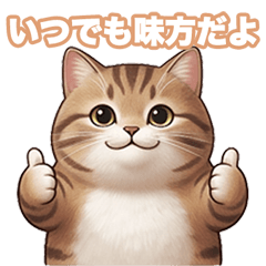 Words of encouragement  Sticker