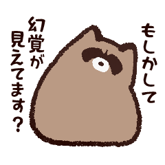 Suivivor raccoon - negative -