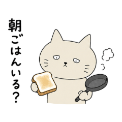 Cat Family Housework Messages